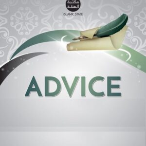 خرید و دانلود نسخه کامل کتاب Advice