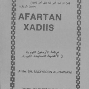 خرید و دانلود نسخه کامل کتاب Afartan xadiis