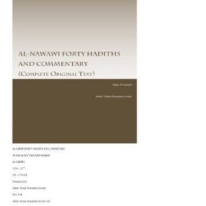 خرید و دانلود نسخه کامل کتاب Al-Nawawi Forty Hadiths and Commentary