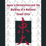 خرید و دانلود نسخه کامل کتاب An Empire of Schools: Japan’s Universities and the Molding of a National Power Elite