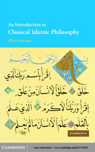خرید و دانلود نسخه کامل کتاب An Introduction to Classical Islamic Philosophy 2nd Ed._68e031eeb81f6.jpeg خرید و دانلود نسخه کامل کتاب An Introduction to Classical Islamic Philosophy 2nd Ed.