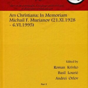 خرید و دانلود نسخه کامل کتاب Ars Christiana: In memoriam Michail F. Murianov (21.XI.1928 – 6.VI.1995)