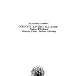 خرید و دانلود نسخه کامل کتاب Aspects of Indian Thought