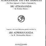 خرید و دانلود نسخه کامل کتاب Atmananda Tattwa Samhita: The Direct Approach to Truth as Expounded by Sri Atmananda