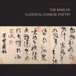 خرید و دانلود نسخه کامل کتاب Awakened Cosmos: The Mind of Classical Chinese Poetry