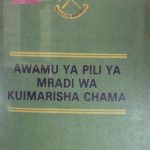 خرید و دانلود نسخه کامل کتاب Awamu ya pili ya mradi wa kuimarisha Chama