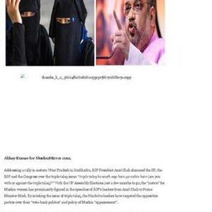 خرید و دانلود نسخه کامل کتاب BJP and the Politics of Uniform Civil Code