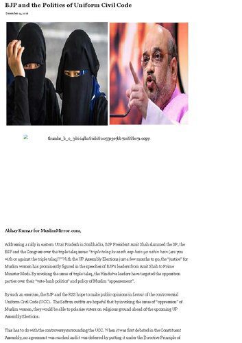 خرید و دانلود نسخه کامل کتاب BJP and the Politics of Uniform Civil Code_68e33284e4aaf.jpeg خرید و دانلود نسخه کامل کتاب BJP and the Politics of Uniform Civil Code
