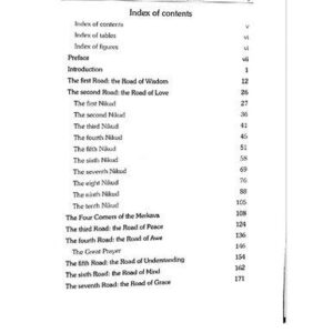 خرید و دانلود نسخه کامل کتاب Brit Menucha – Covenant of Rest