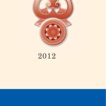 خرید و دانلود نسخه کامل کتاب Buddhism and Art in Turfan: From the Perspective of Uyghur Buddhism