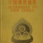 خرید و دانلود نسخه کامل کتاب Buddhists in New China – 中国佛敎画集