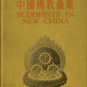 خرید و دانلود نسخه کامل کتاب Buddhists in New China – 中国佛敎画集
