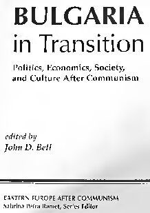 خرید و دانلود نسخه کامل کتاب Bulgaria In Transition: Politics, Economics, Society, And Culture After Communism_68e957c07f6fb.jpeg خرید و دانلود نسخه کامل کتاب Bulgaria In Transition: Politics, Economics, Society, And Culture After Communism