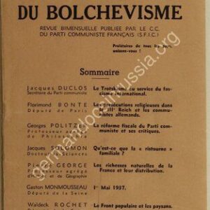 خرید و دانلود نسخه کامل کتاب Cahiers du bolchevisme