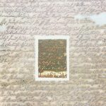 خرید و دانلود نسخه کامل کتاب Για το Ρεφορμισμό: Επιλογή κειμένων