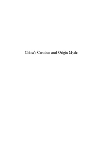 خرید و دانلود نسخه کامل کتاب China’s Creation and Origin Myths: Cross-cultural Explorations in Oral and Written Traditions (Religion in Chinese Societies)_68e5b26374977.jpeg خرید و دانلود نسخه کامل کتاب China’s Creation and Origin Myths: Cross-cultural Explorations in Oral and Written Traditions (Religion in Chinese Societies)