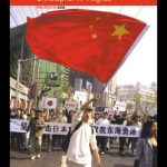خرید و دانلود نسخه کامل کتاب Chinese Nationalism In A Global Era (Politics in Asia)