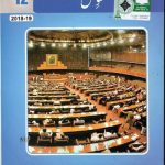 خرید و دانلود نسخه کامل کتاب Civics 12