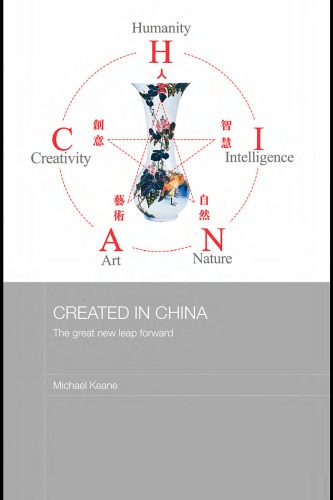 خرید و دانلود نسخه کامل کتاب Created in China: The Great New Leap Forward (Routledge Media, Culture and Social Change in Asia)_68e4eeea7b488.jpeg خرید و دانلود نسخه کامل کتاب Created in China: The Great New Leap Forward (Routledge Media, Culture and Social Change in Asia)