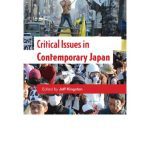 خرید و دانلود نسخه کامل کتاب Critical Issues in Contemporary Japan