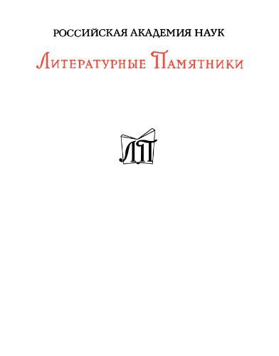 خرید و دانلود نسخه کامل کتاب Аргонавтика_68f8b6a99af03.jpeg خرید و دانلود نسخه کامل کتاب Аргонавтика