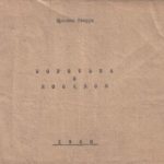 خرید و دانلود نسخه کامل کتاب Боротьба з Москвою