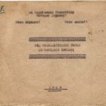 خرید و دانلود نسخه کامل کتاب Від соціалістичних гасел до побудови імперії