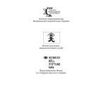 خرید و دانلود نسخه کامل کتاب Гендер для медій