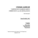 خرید و دانلود نسخه کامل کتاب Гравець із тисячею облич. Героїчна подорож до віртуального світу
