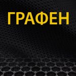 خرید و دانلود نسخه کامل کتاب Графен без границ