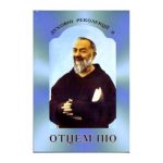 خرید و دانلود نسخه کامل کتاب Духовні реколекції з отцем Піо