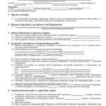 خرید و دانلود نسخه کامل کتاب Зразки договорів. Частина 2