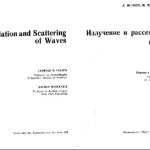 خرید و دانلود نسخه کامل کتاب Излучение и рассеяние волн