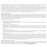 خرید و دانلود نسخه کامل کتاب Историческое описание Козельской Введенской оптиной пустыни и состоящего при ней скита Св.Иоанна Предтечи