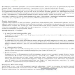 خرید و دانلود نسخه کامل کتاب Киевский митрополит Петр Могила и его сподвижники. Т.1 и Приложения.