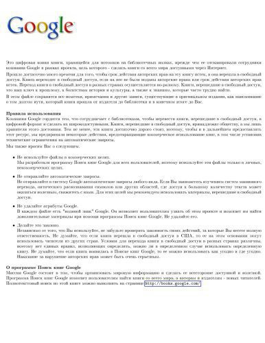 خرید و دانلود نسخه کامل کتاب Киевский митрополит Петр Могила и его сподвижники. Т.1 и Приложения._68e1ffde026c3.jpeg خرید و دانلود نسخه کامل کتاب Киевский митрополит Петр Могила и его сподвижники. Т.1 и Приложения.