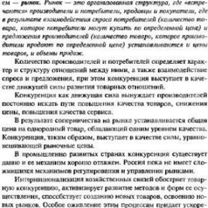 خرید و دانلود نسخه کامل کتاب Конкурентоспособность гражданских самолетов. Интегральная оценка.