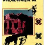 خرید و دانلود نسخه کامل کتاب Культурологія