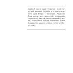 خرید و دانلود نسخه کامل کتاب Латентна політика. Потайні напрями політичної діяльності (укр.)