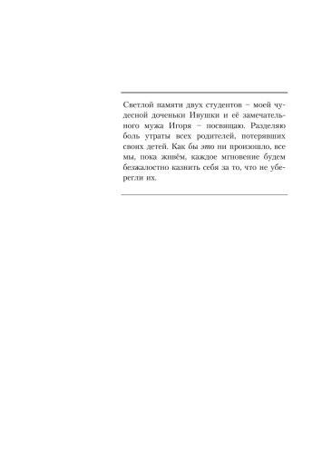 خرید و دانلود نسخه کامل کتاب Латентна політика. Потайні напрями політичної діяльності (укр.)_68e92a6a65766.jpeg خرید و دانلود نسخه کامل کتاب Латентна політика. Потайні напрями політичної діяльності (укр.)
