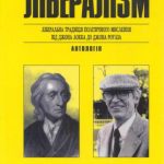 خرید و دانلود نسخه کامل کتاب Лібералізм: Антологія