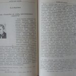 خرید و دانلود نسخه کامل کتاب Мир з ближніми як умова християнського співжиття. Докази буття Божого (Критико-філософські уривки)