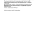 خرید و دانلود نسخه کامل کتاب Молитва до Святої Марти