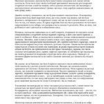 خرید و دانلود نسخه کامل کتاب Насильство і капіталістична світоекономіка