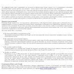 خرید و دانلود نسخه کامل کتاب Начертание жития и деяний Никона, патриарха Московского и всея России