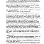 خرید و دانلود نسخه کامل کتاب Особливості формування самоставлення студентів з особливими потребами