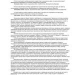 خرید و دانلود نسخه کامل کتاب Погляди сучасного студентства на проблему національної ідеї як чинник об’єднання народу в демократичній державі