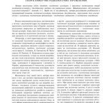 خرید و دانلود نسخه کامل کتاب Політична культура: теоретико-методологічні проблеми