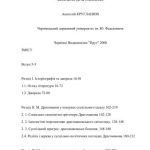 خرید و دانلود نسخه کامل کتاب Політичні ідеї М.Драгоманова