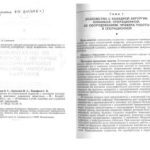 خرید و دانلود نسخه کامل کتاب Практикум по оперативной хирургии с основами топографической анатомии домашних животных